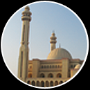Al Fateh Mosque. Discover Islam. Bahrain.